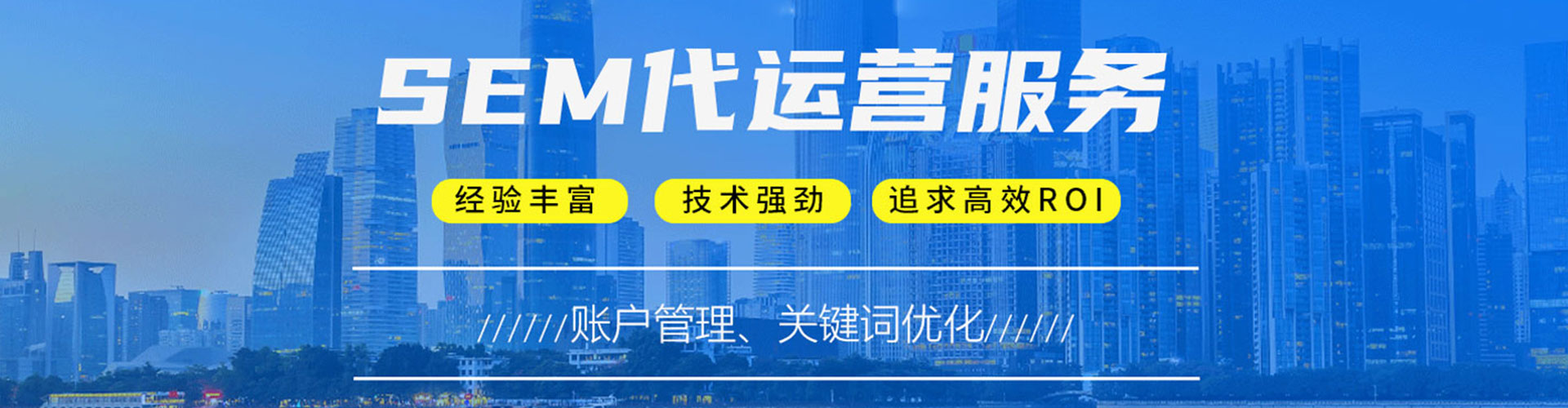 仪征百度竞价