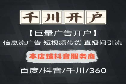 案例研究：sem竞价开户如何助力中小企业发展