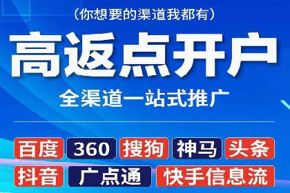 视频信息流广告运营的创意与效果分析