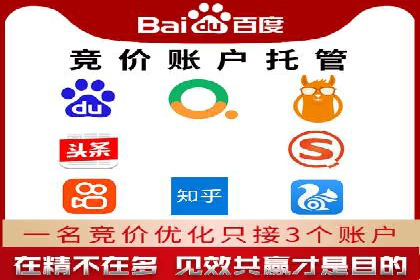 案例剖析：SEM广告如何提高转化率